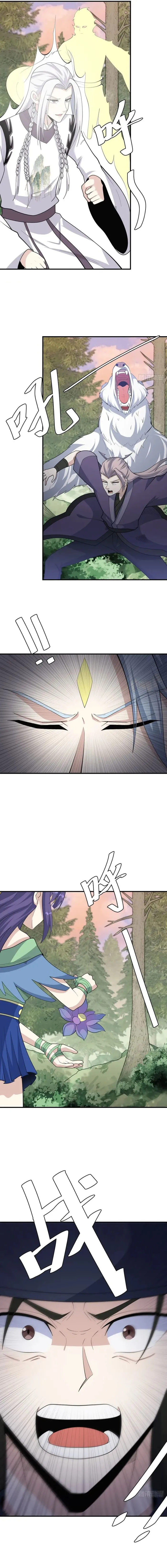 Page 6 of Chapter 204