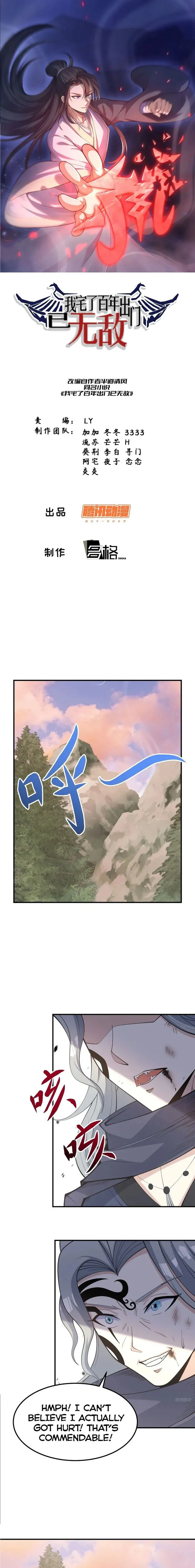 Page 1 of Chapter 205