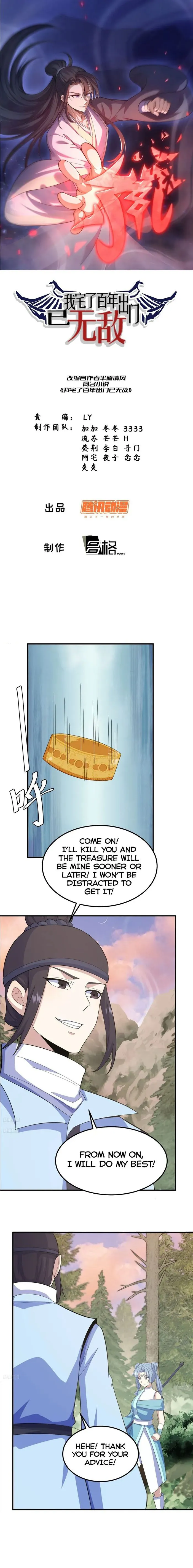 Page 1 of Chapter 206
