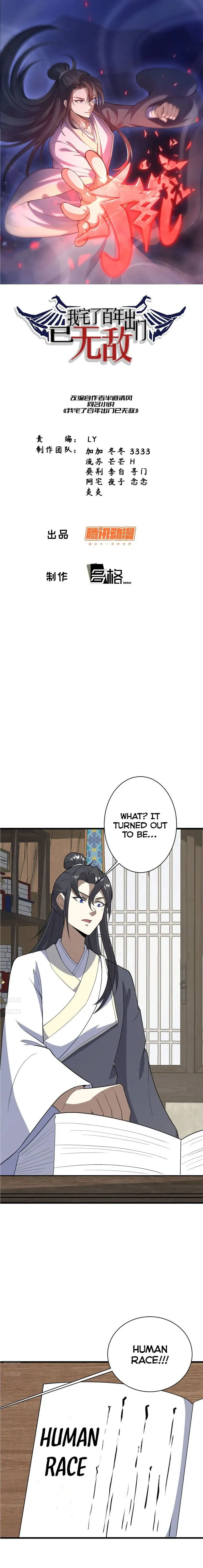 Page 1 of Chapter 212