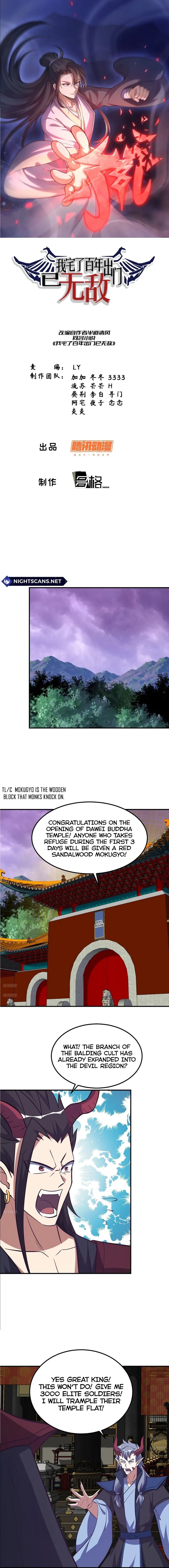 Page 1 of Chapter 226
