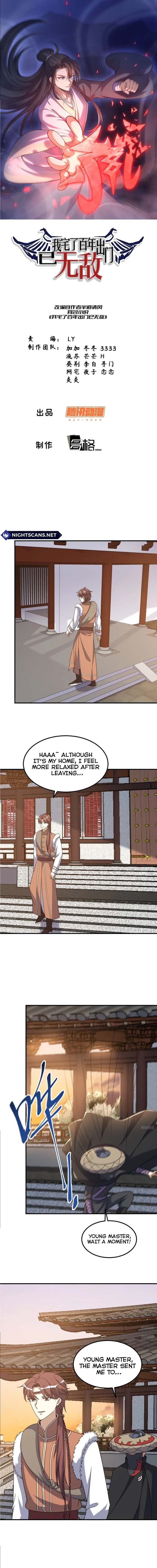 Page 1 of Chapter 231