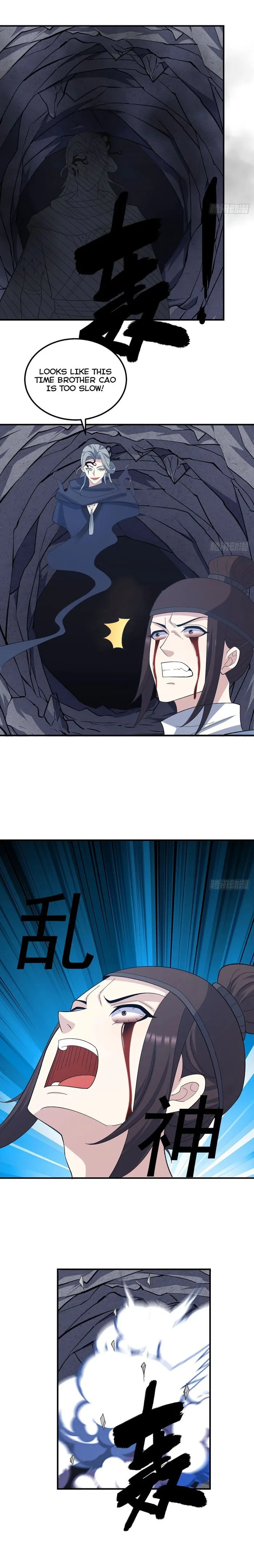 Page 6 of Chapter 238