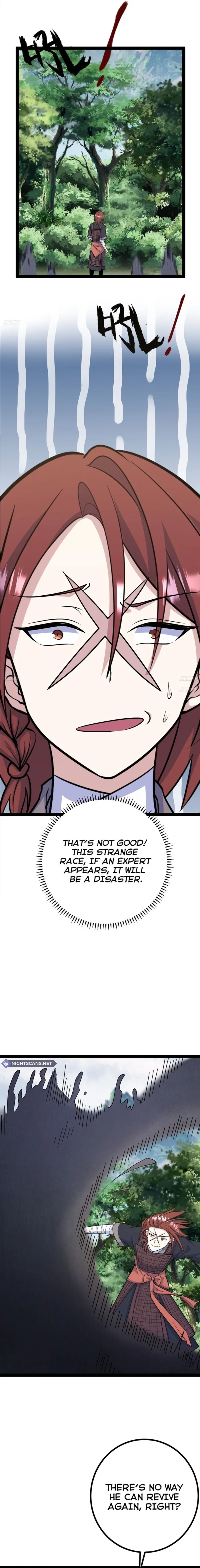 Page 3 of Chapter 248
