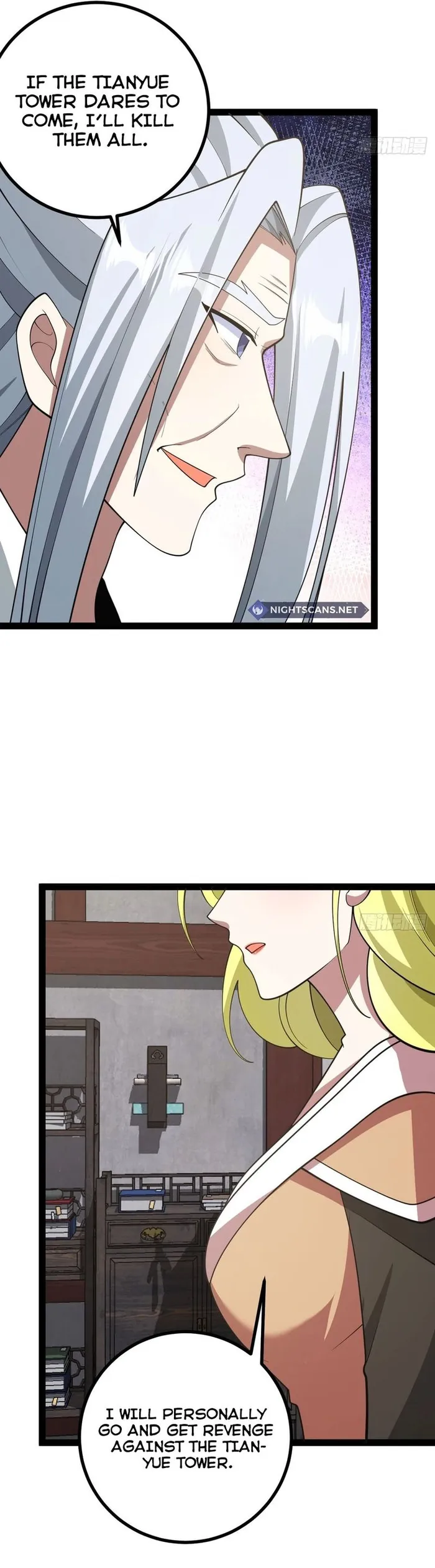 Page 12 of Chapter 250