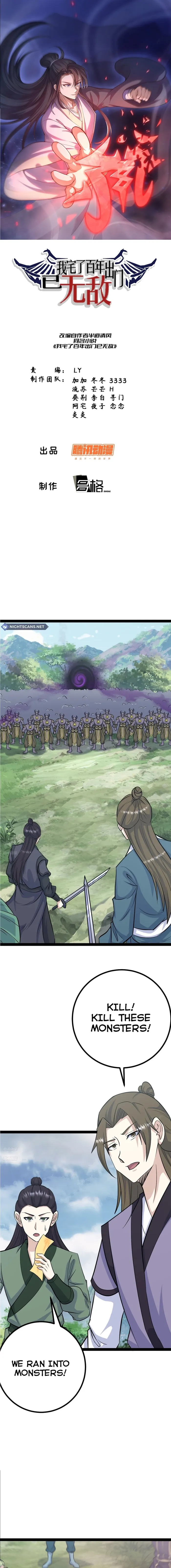 Page 1 of Chapter 255