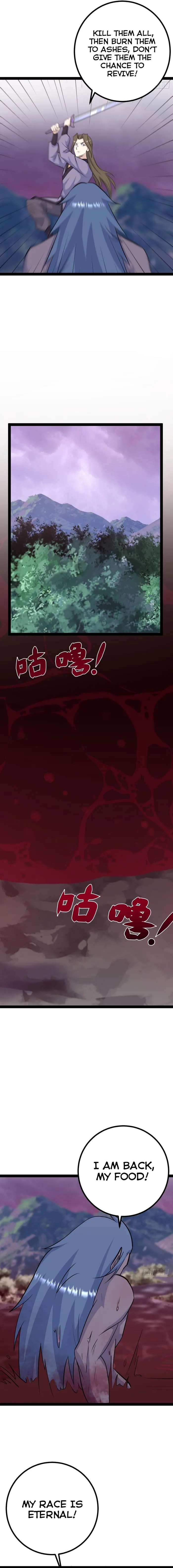 Page 6 of Chapter 255
