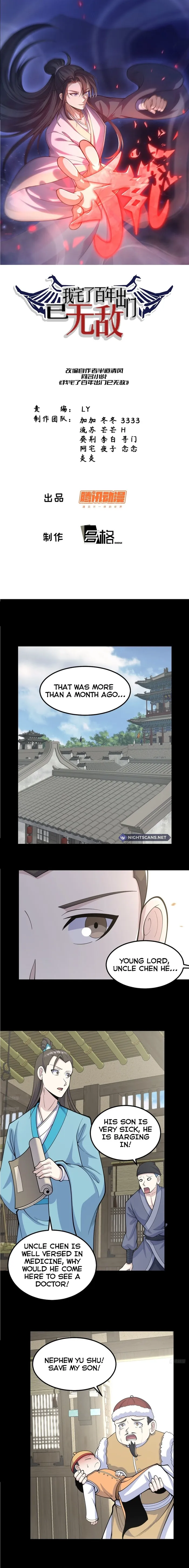 Page 1 of Chapter 267
