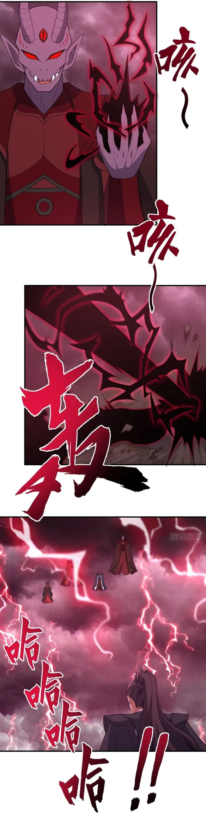 Page 6 of Chapter 301