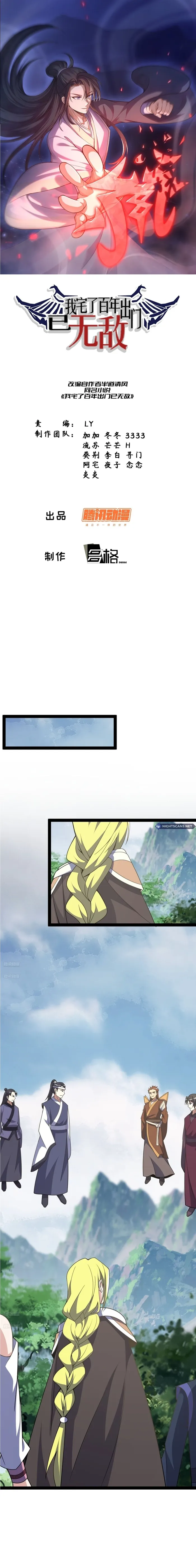 Page 1 of Chapter 310
