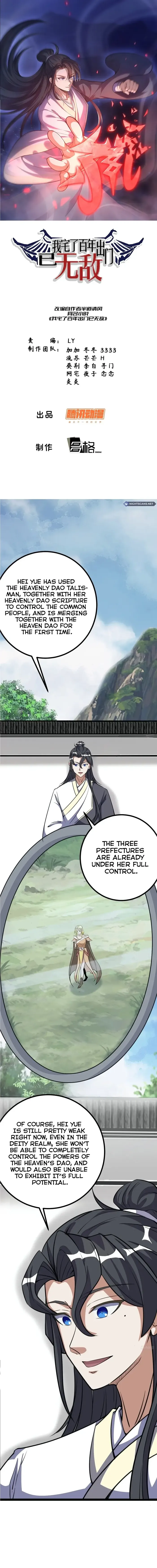 Page 1 of Chapter 311