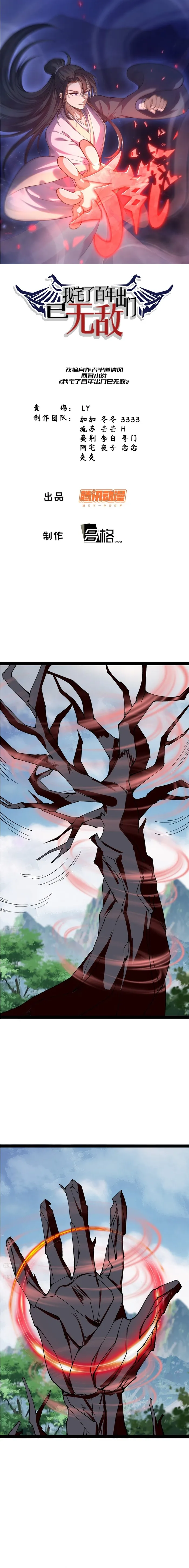 Page 1 of Chapter 327