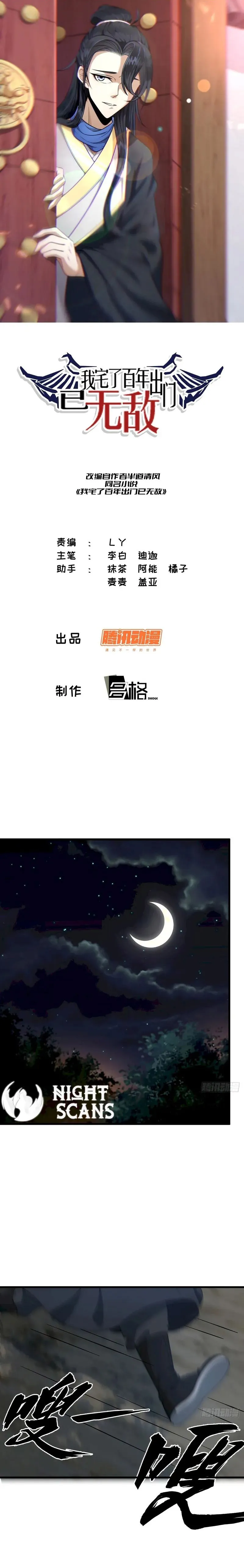 Page 1 of Chapter 50