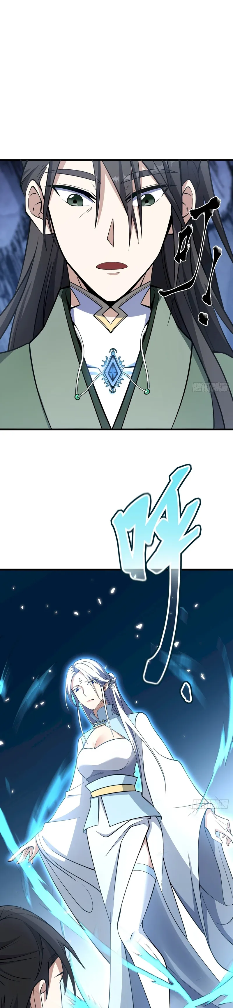 Page 5 of Chapter 64