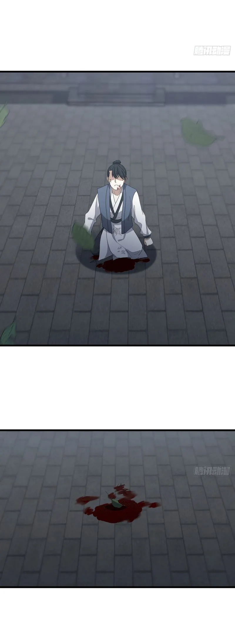Page 10 of Chapter 81