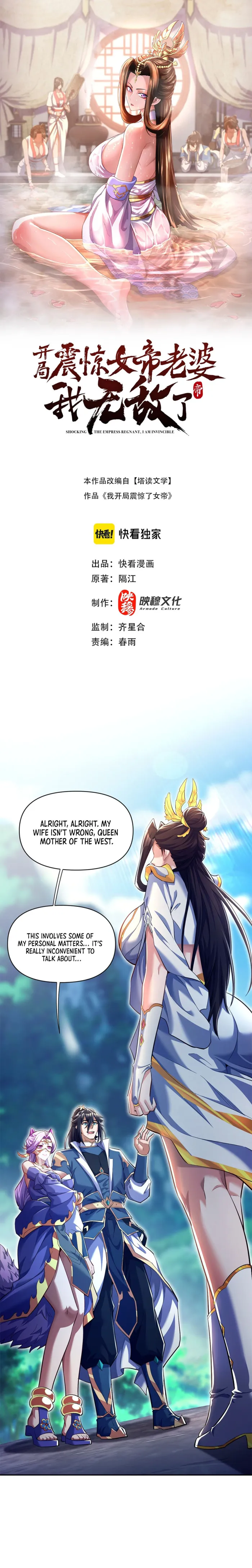 Page 1 of Chapter 69