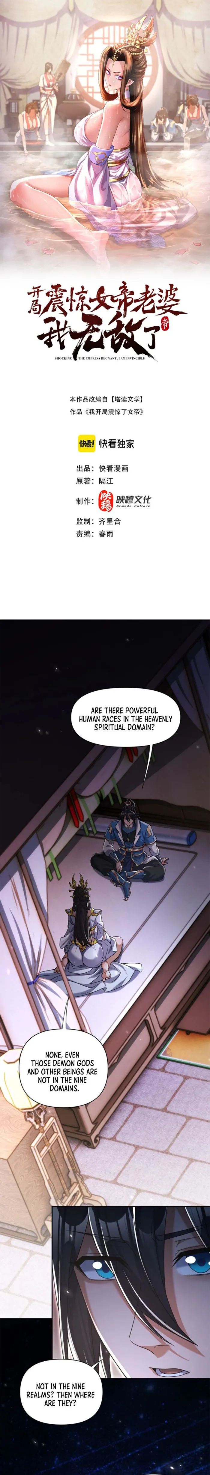 Page 1 of Chapter 73