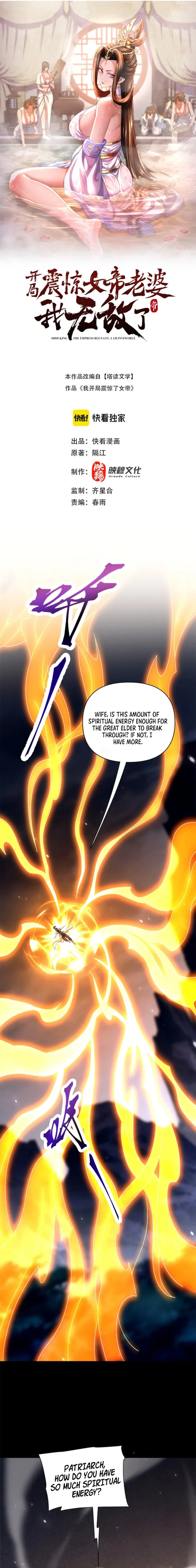Page 1 of Chapter 74