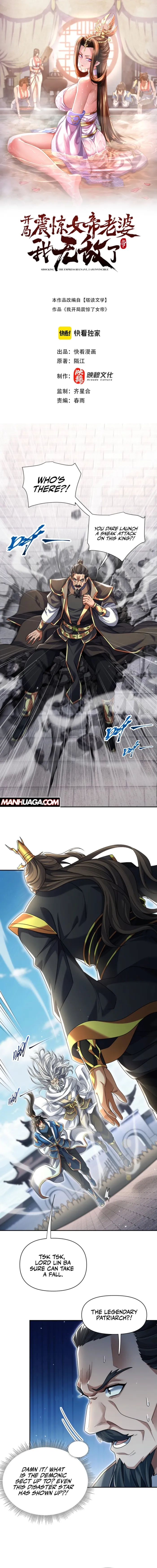 Page 1 of Chapter 75
