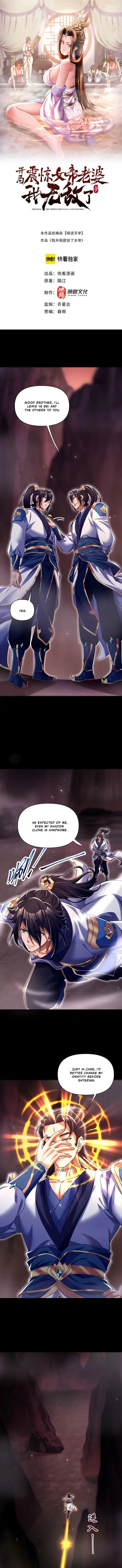 Page 1 of Chapter 81