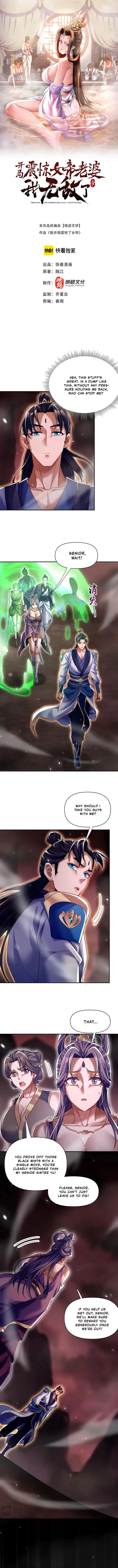 Page 1 of Chapter 82