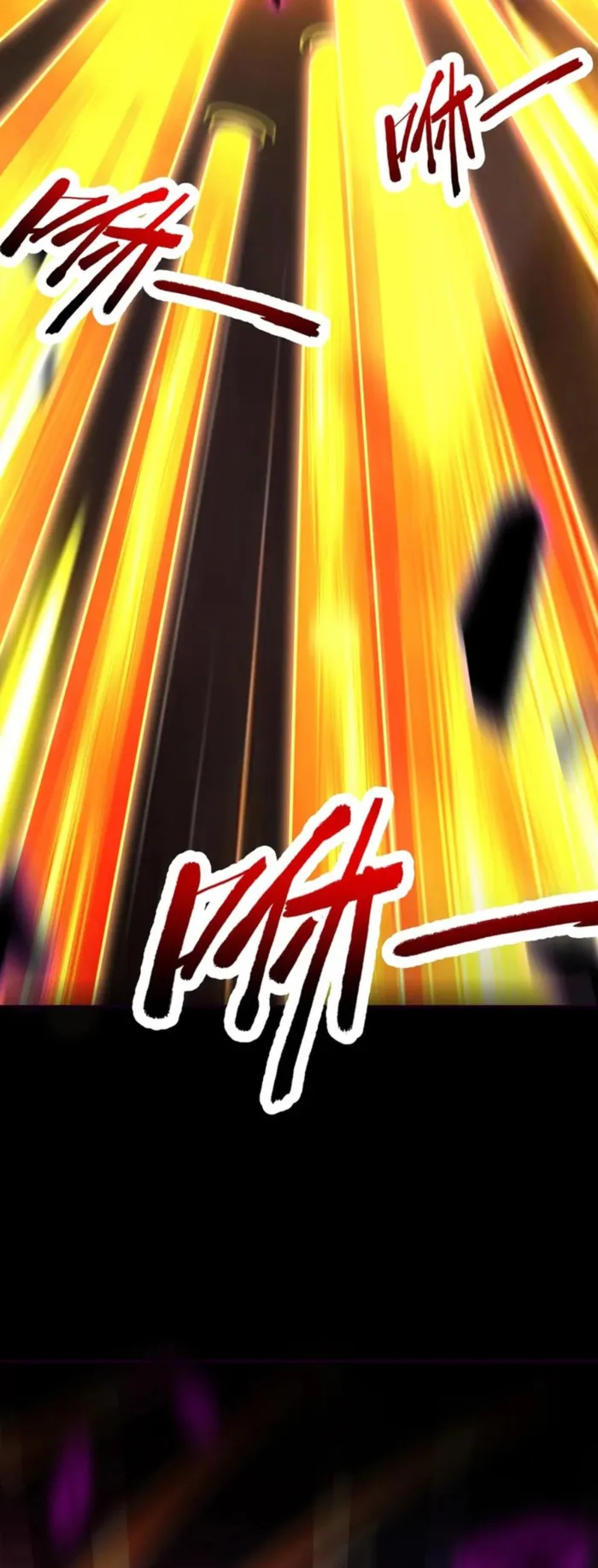 Page 25 of Chapter 83