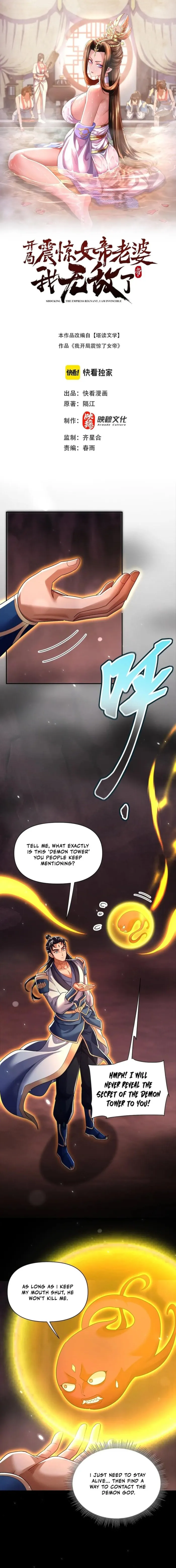 Page 1 of Chapter 84