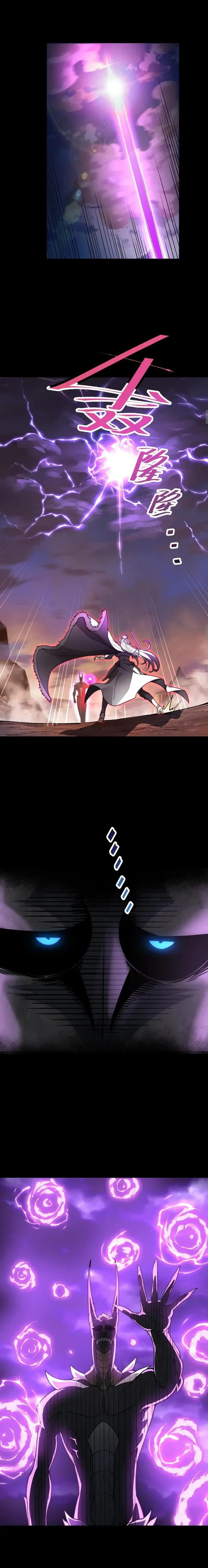 Page 6 of Chapter 115