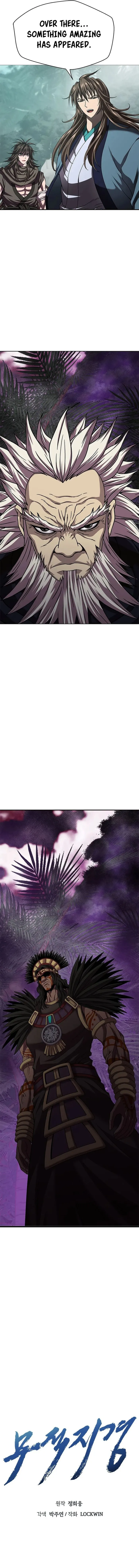Page 7 of Chapter 17