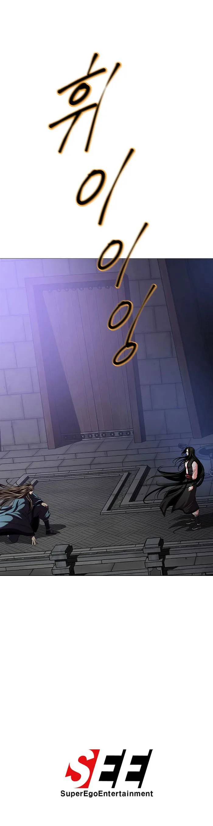 Page 18 of Chapter 19
