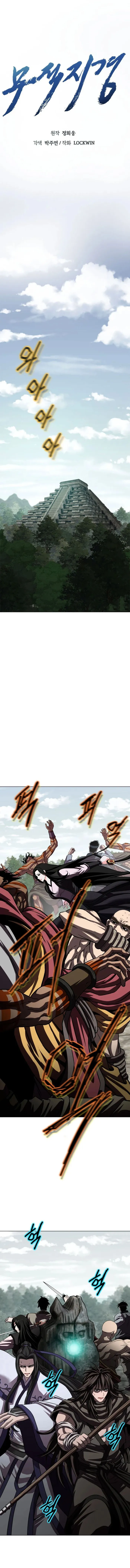 Page 7 of Chapter 25