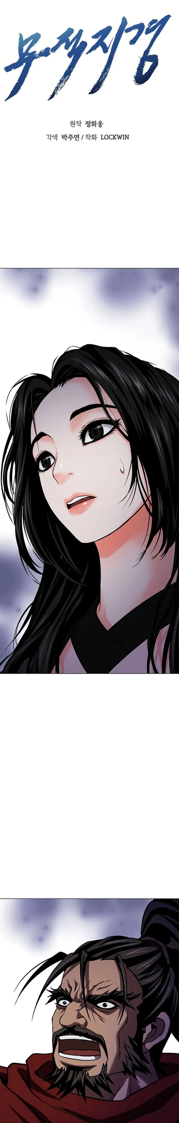 Page 7 of Chapter 36