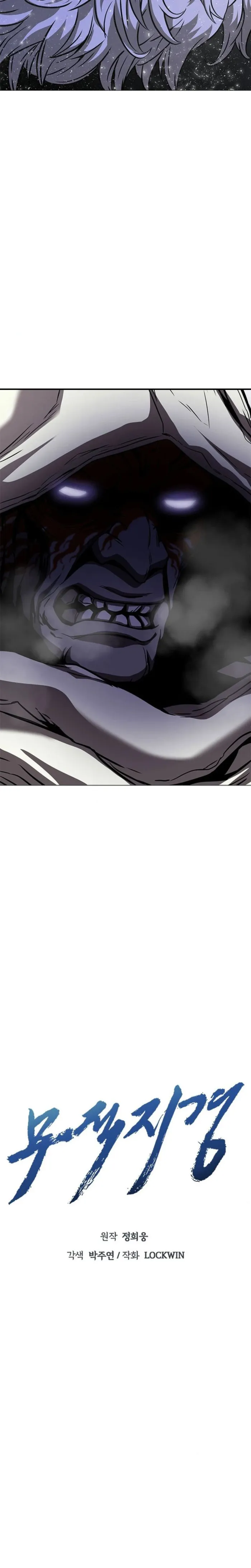 Page 13 of Chapter 37