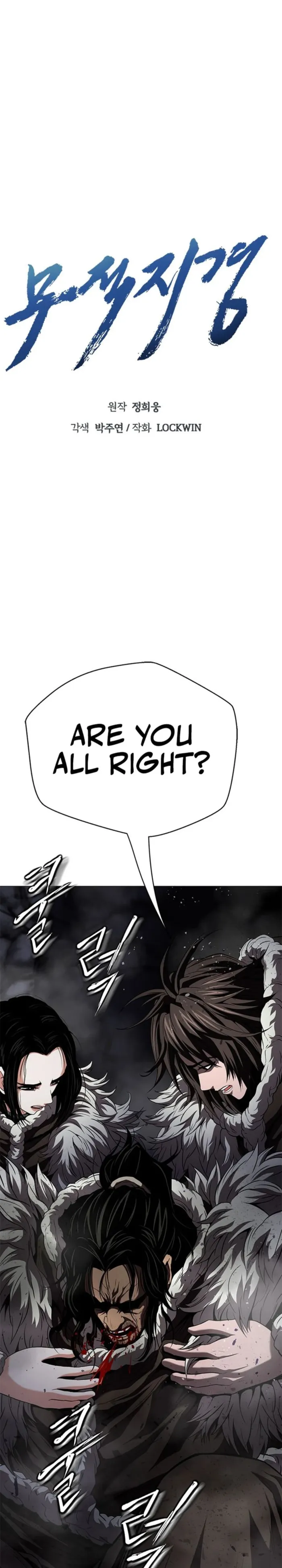 Page 24 of Chapter 43