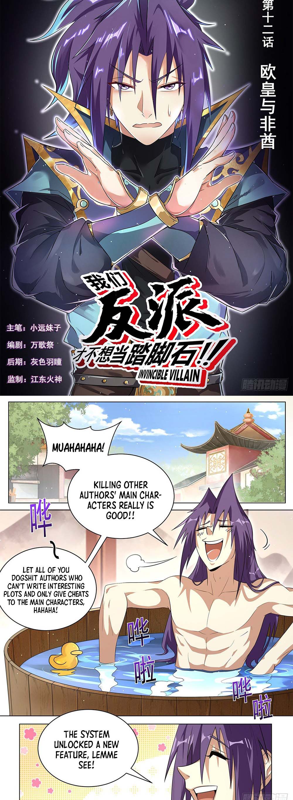 Page 1 of Chapter 12