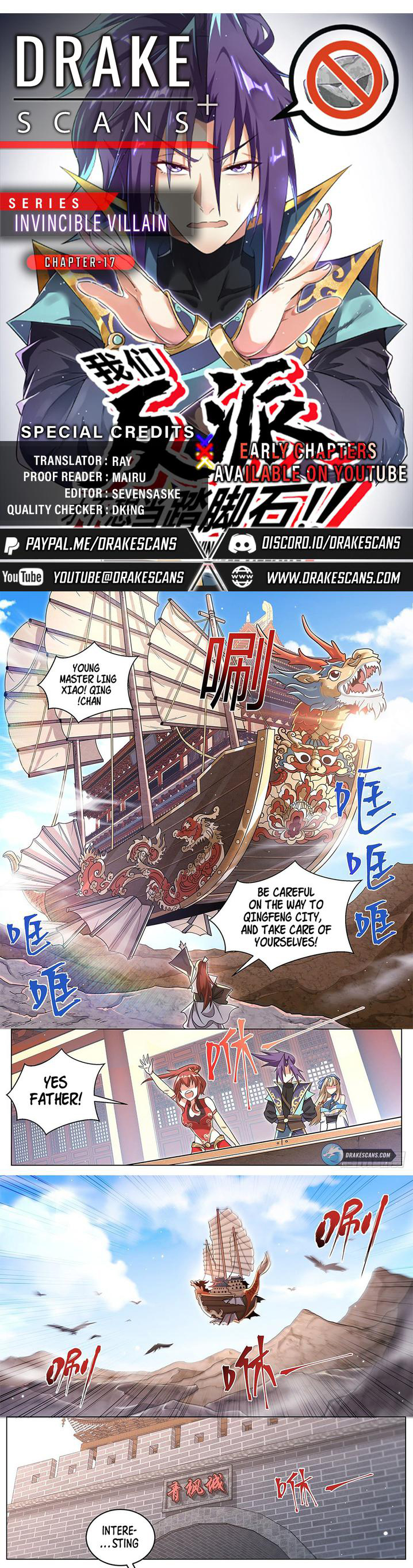 Page 1 of Chapter 17