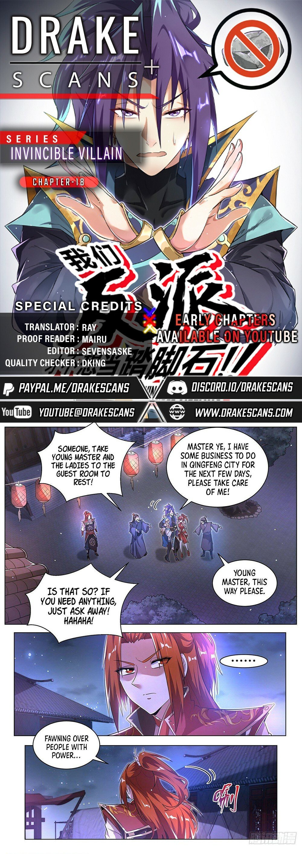 Page 1 of Chapter 18