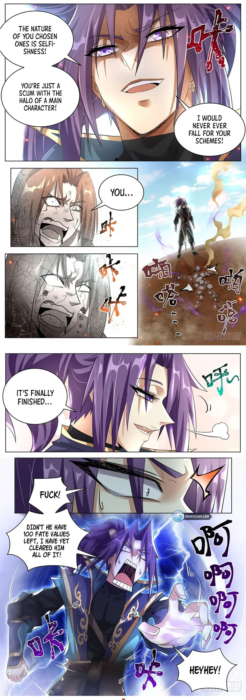 Page 2 of Chapter 33