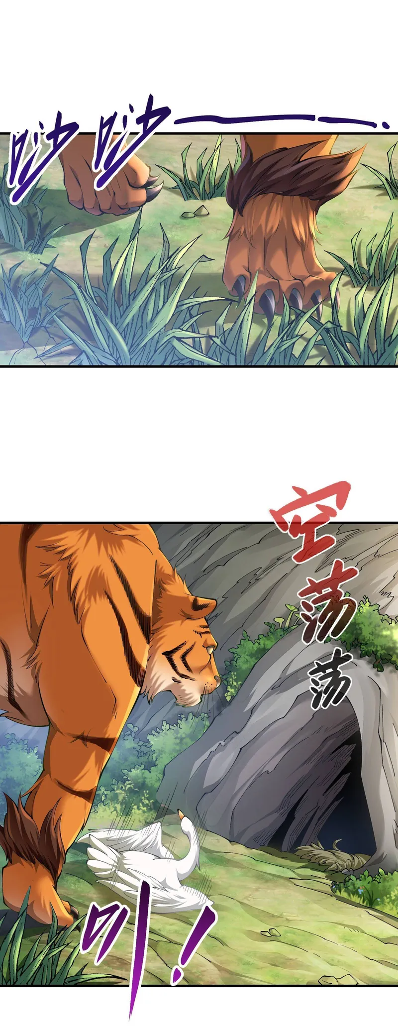 Page 7 of Chapter 6