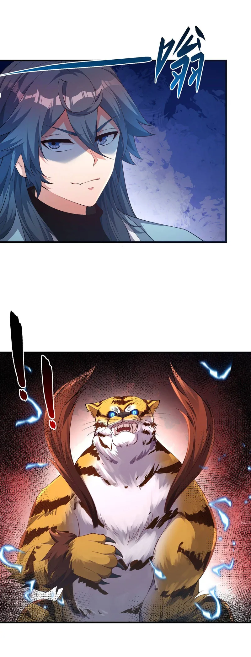 Page 24 of Chapter 7