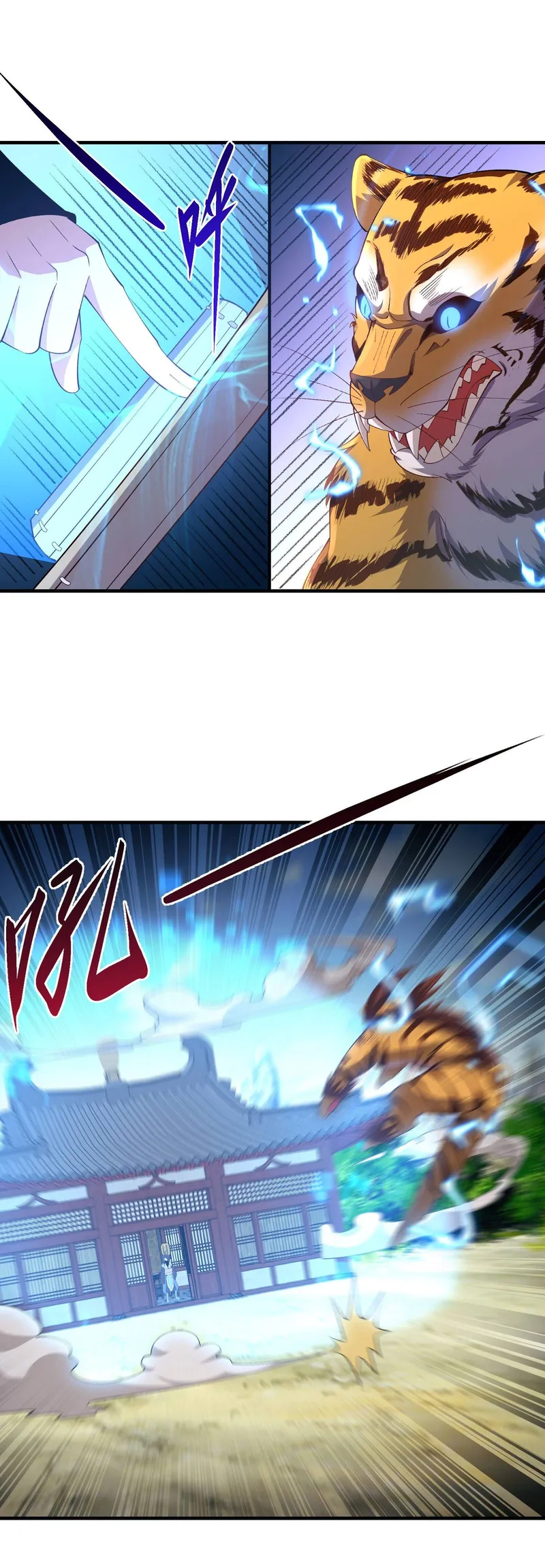Page 25 of Chapter 7