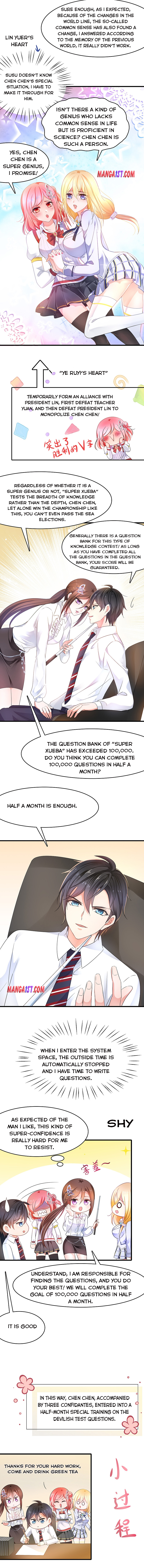 Page 3 of Chapter 48