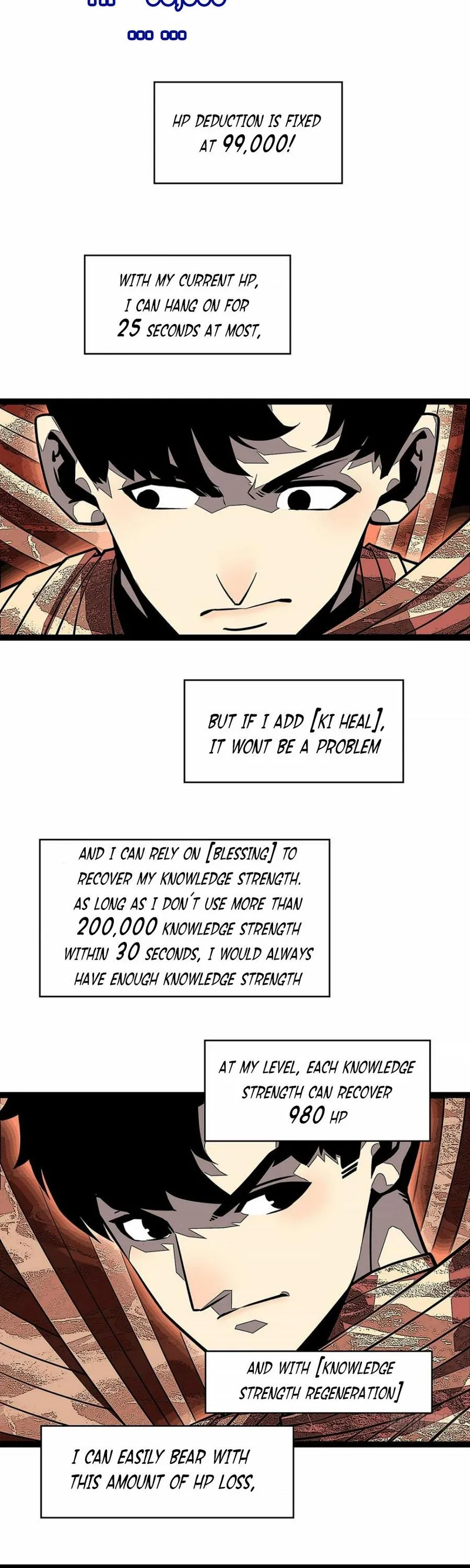 Page 7 of Chapter 124