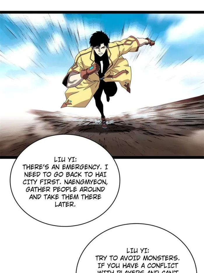 Page 4 of Chapter 147