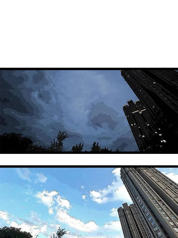 Page 8 of Chapter 150