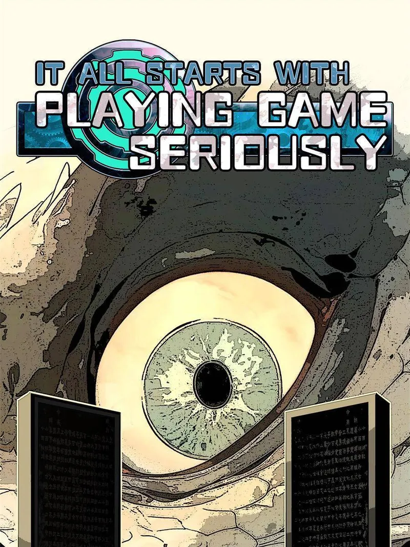 Page 1 of Chapter 155