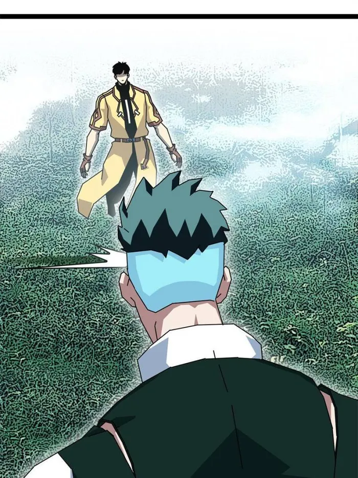 Page 14 of Chapter 163