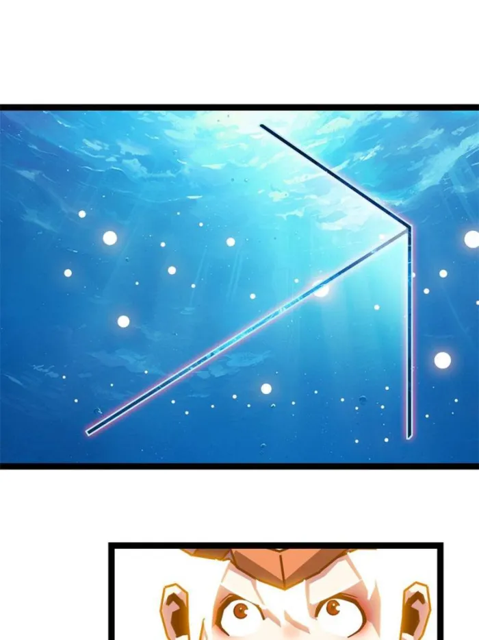 Page 29 of Chapter 197
