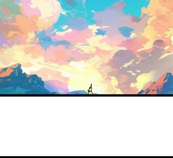 Page 98 of Chapter 199