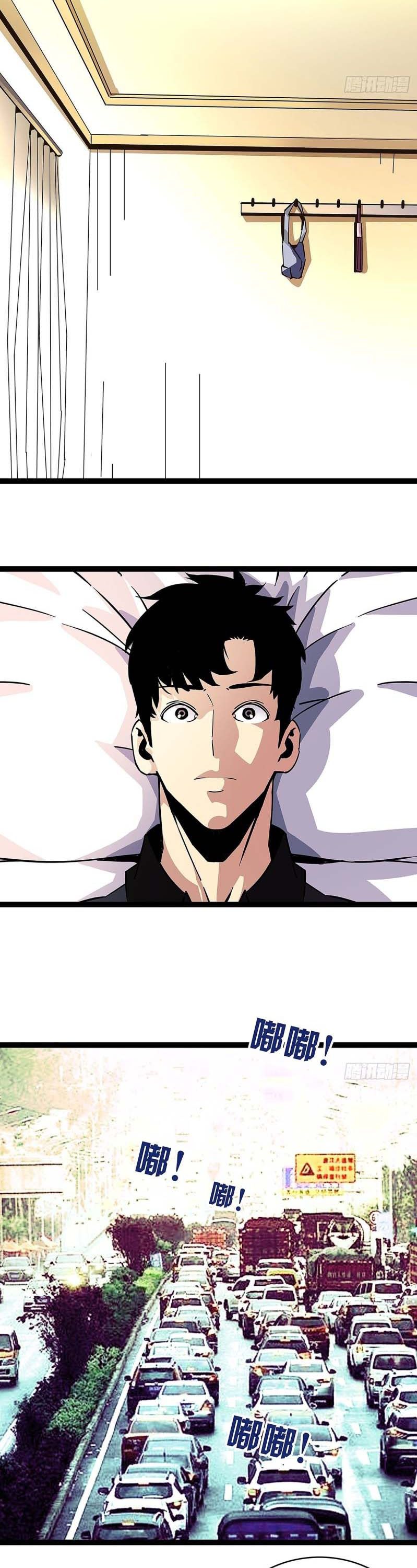Page 12 of Chapter 1